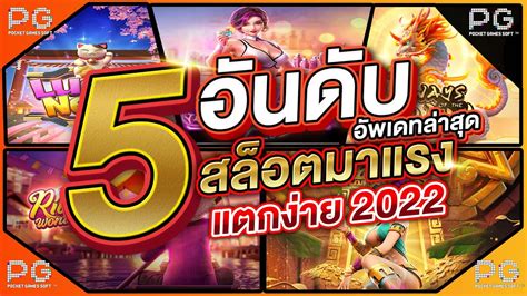 zeegame111 slot มาแรงสุดใน thailand รวมเกมสล็อตครบทุกค่าย.